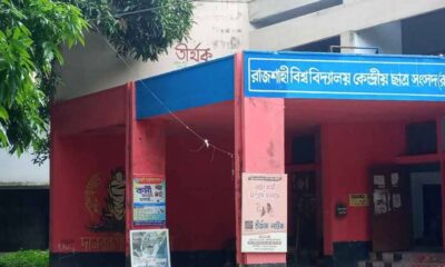 সাপ্তাহিক