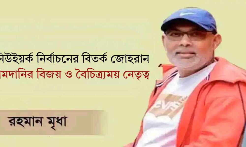 সাপ্তাহিক