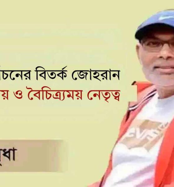 সাপ্তাহিক