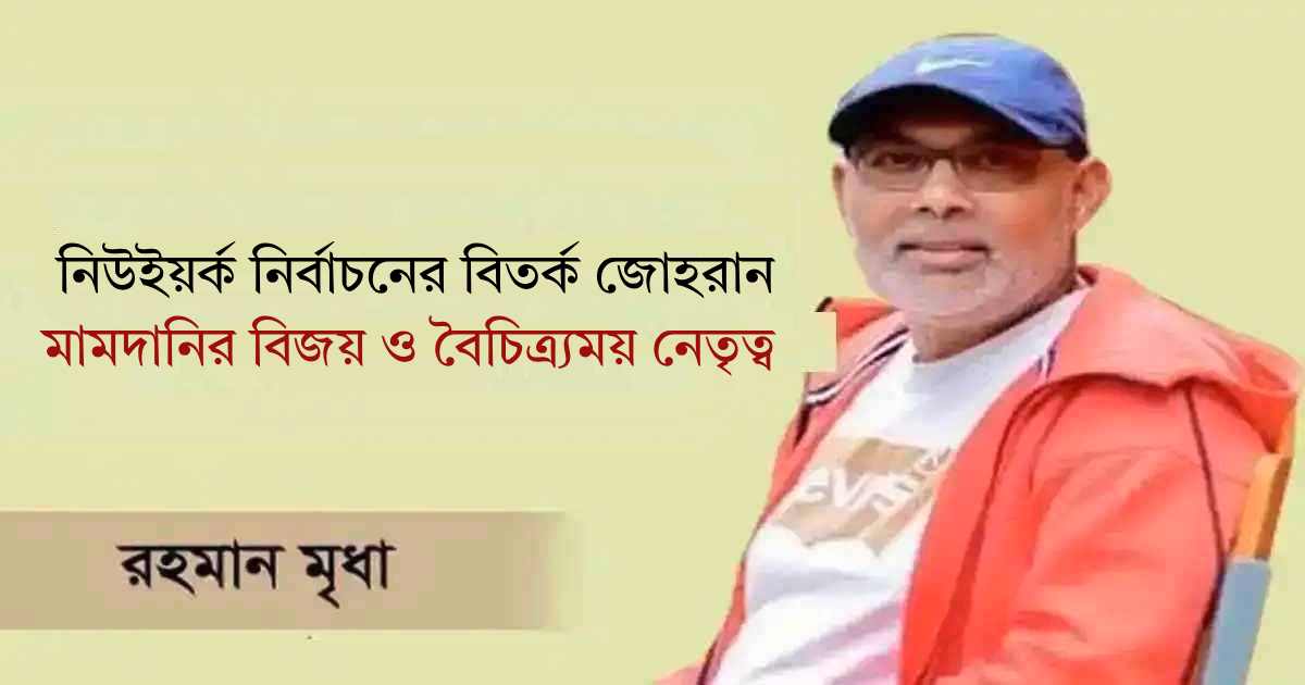 সাপ্তাহিক