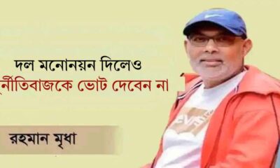 সাপ্তাহিক