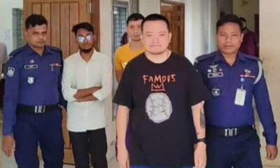 সাপ্তাহিক