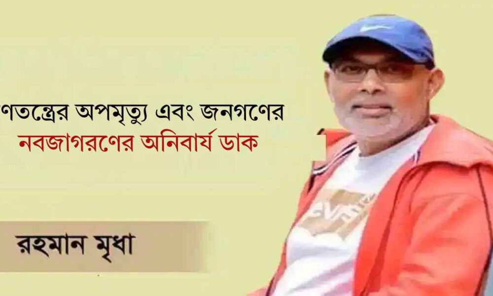 সাপ্তাহিক