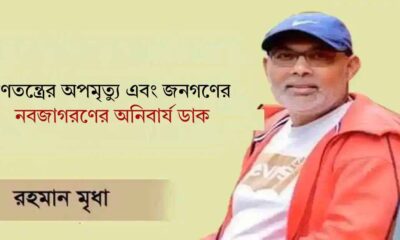 সাপ্তাহিক