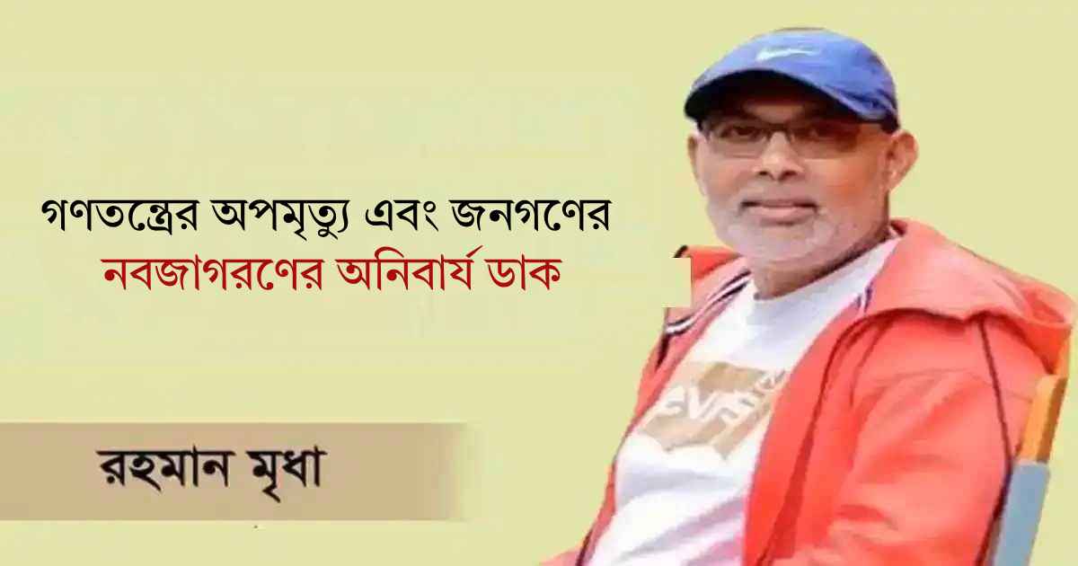 সাপ্তাহিক