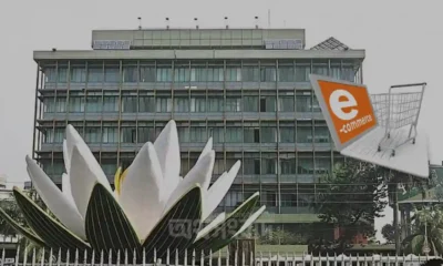 অর্থ উপদেষ্টা