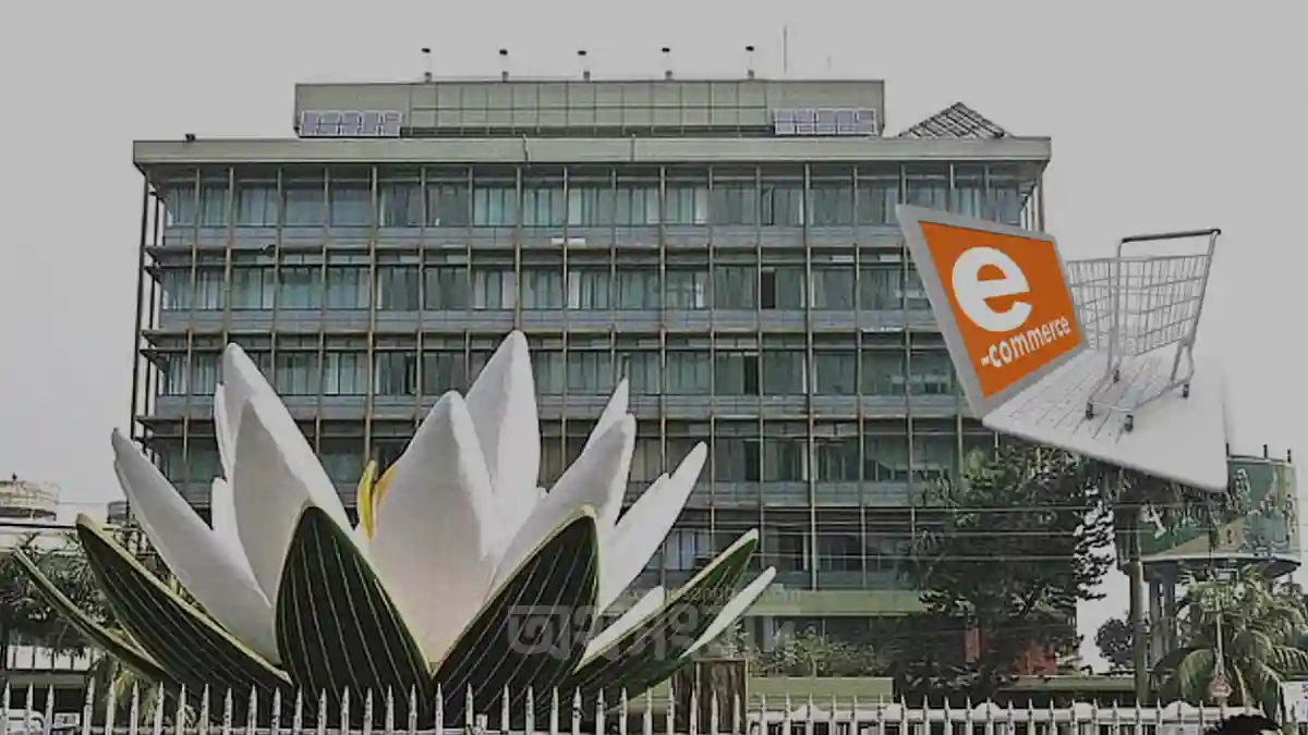 বাংলাদেশ