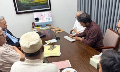 সেন্ট্রাল ফার্মা