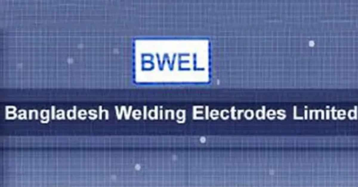 বিডি ওয়েল্ডিং