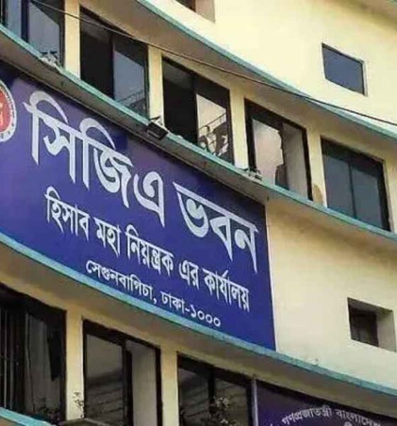 এশিয়াটিক ল্যাবরেটরিজ