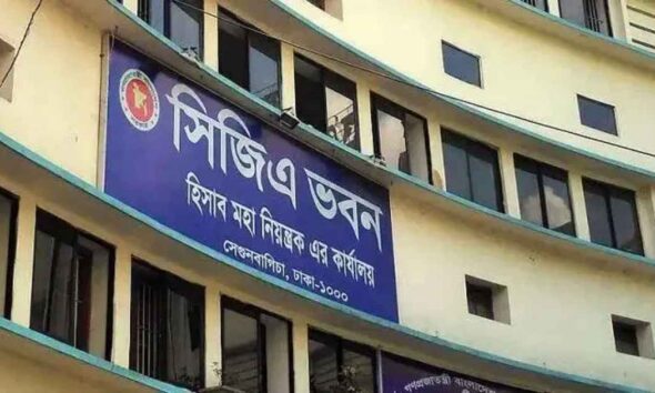 এশিয়াটিক ল্যাবরেটরিজ