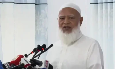 সাপ্তাহিক