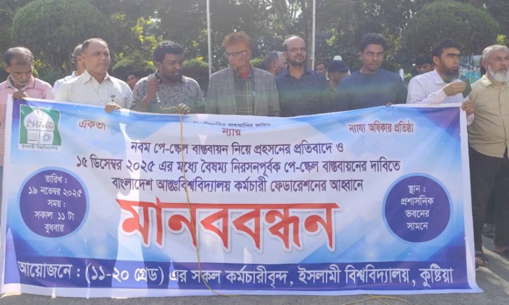 ইনফরমেশন