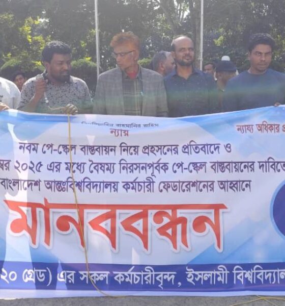 ইনফরমেশন