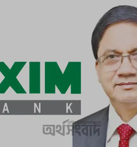 লভ্যাংশ