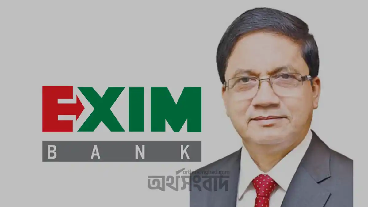 বাংলাদেশ