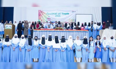 লভ্যাংশ