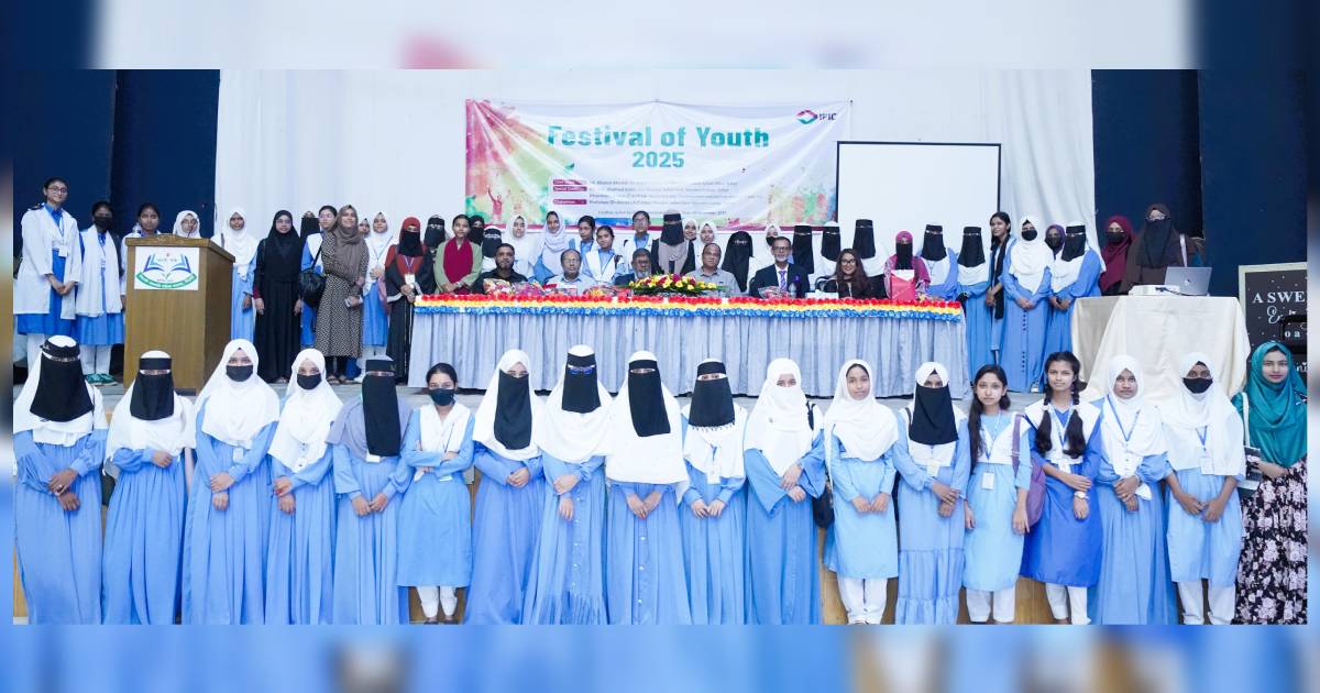 ফার্মা এইডসে