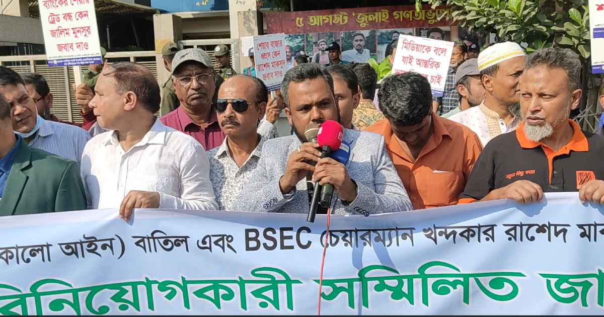 পুঁজিবাজার