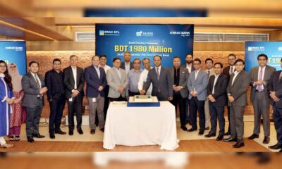 স্যালভো কেমিক্যাল