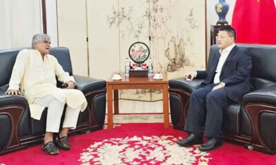 পুঁজিবাজার