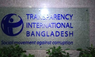 পুঁজিবাজার