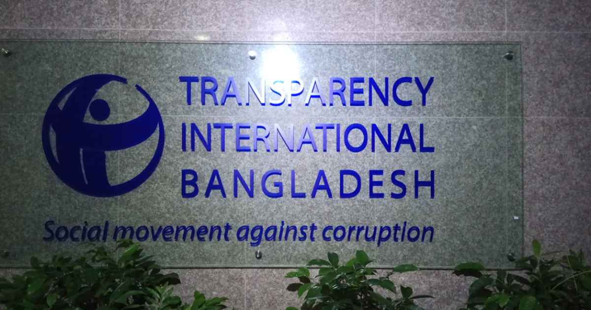 পুঁজিবাজার