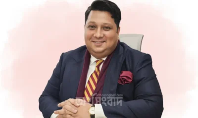 সাপ্তাহিক