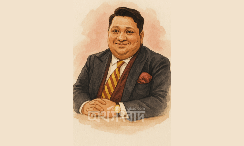 সাপ্তাহিক