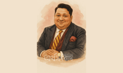 সাপ্তাহিক