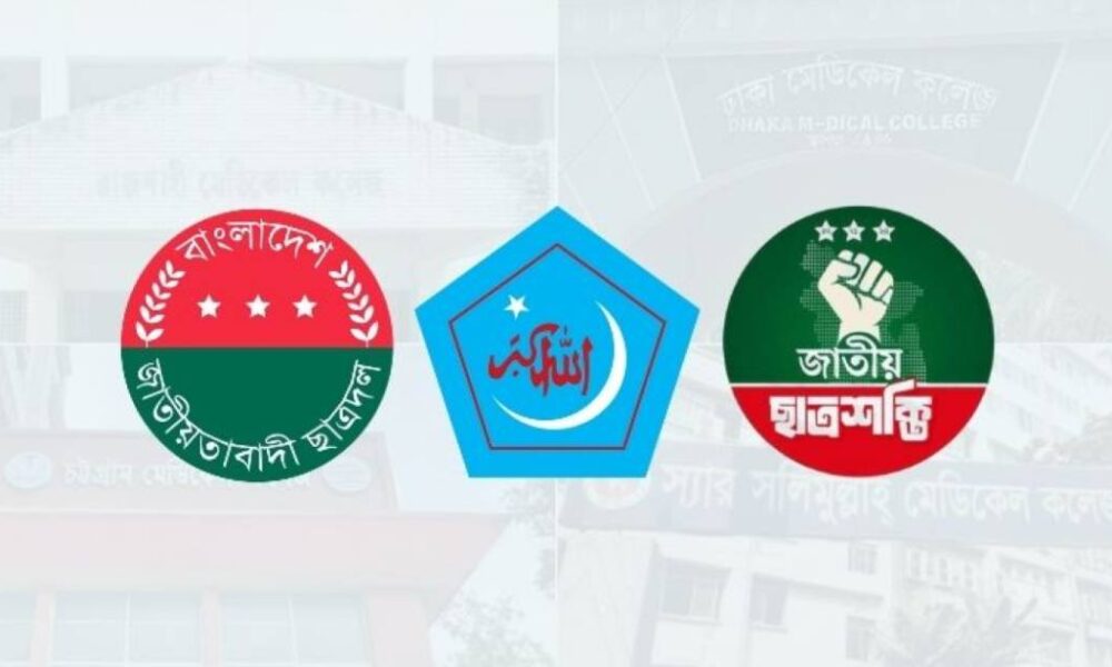 নাসির উদ্দিন