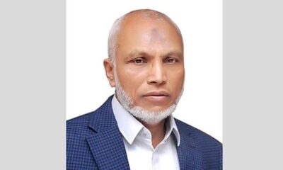 স্যালভো কেমিক্যাল