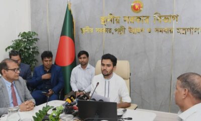 নাসির উদ্দিন