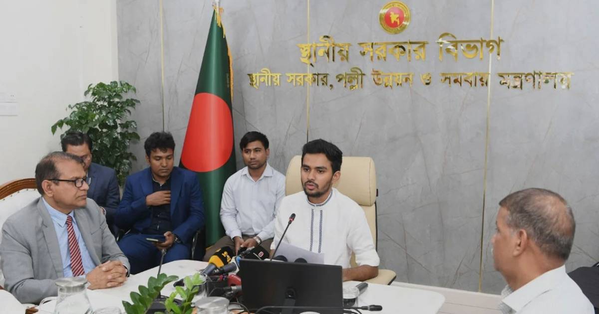 নাসির উদ্দিন