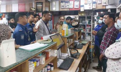 গোল্ডেন সন