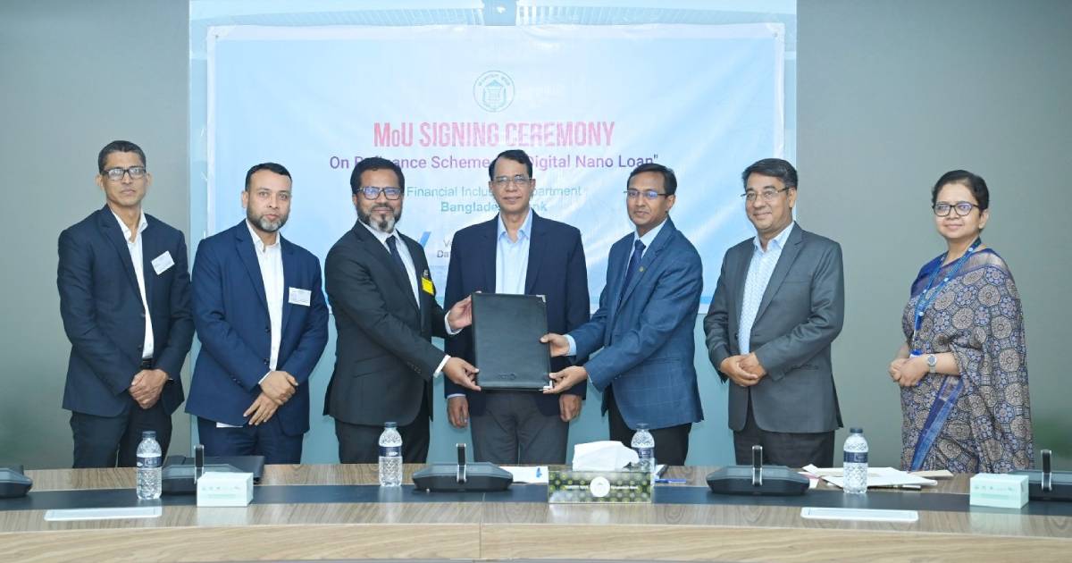 ইনফরমেশন