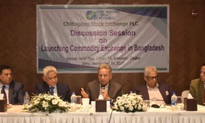 বিনিয়োগে