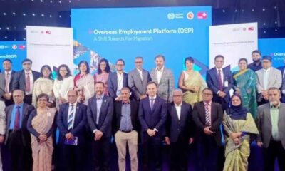 ইনফরমেশন