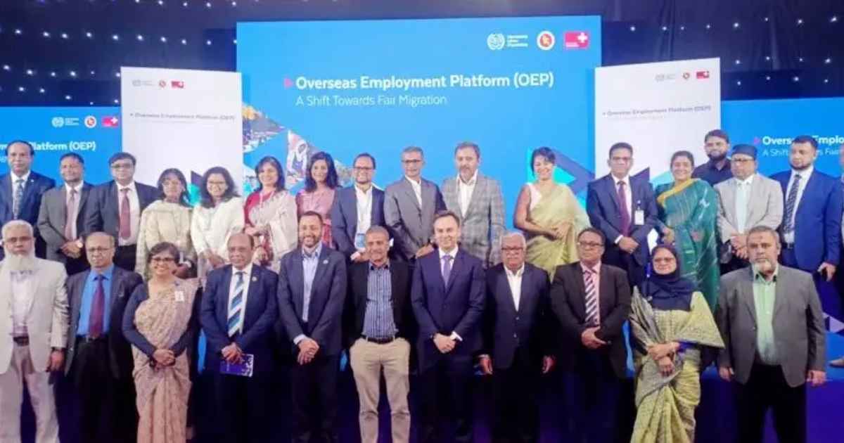 ইনফরমেশন