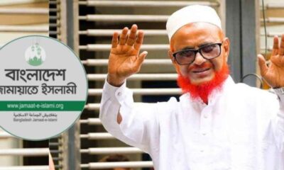 সাপ্তাহিক