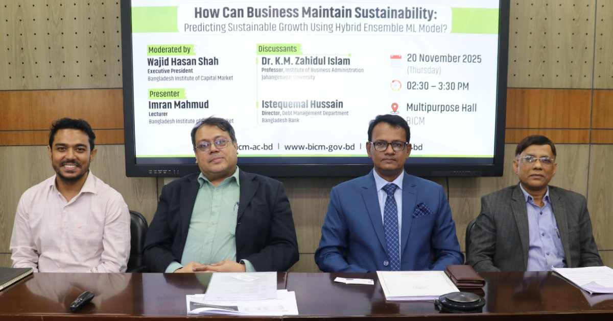 বিআইসিএম