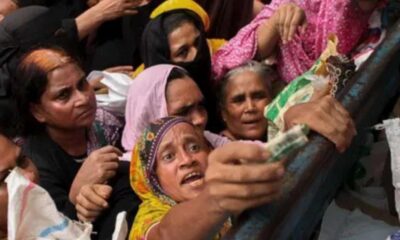 ইস্টার্ন