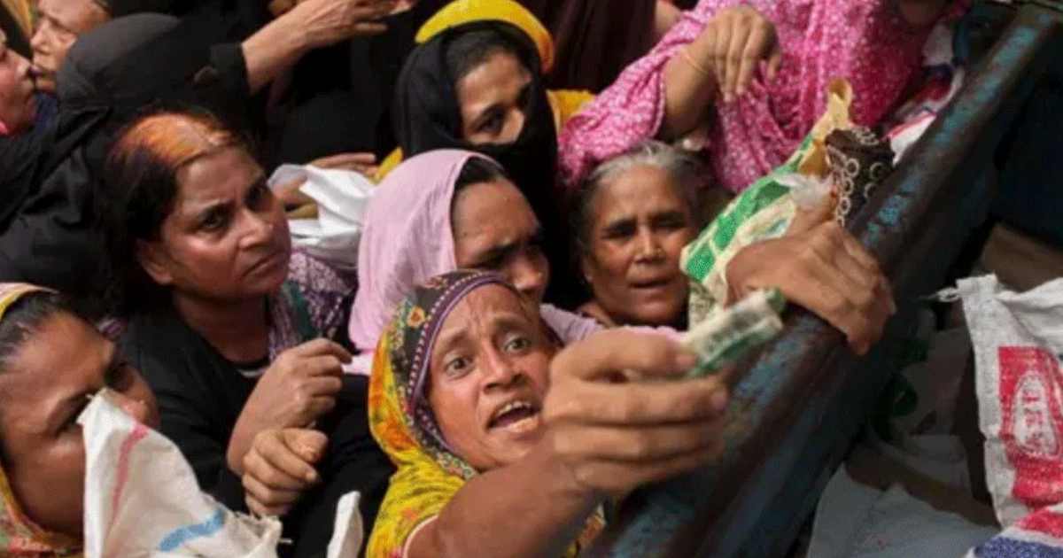 ইস্টার্ন