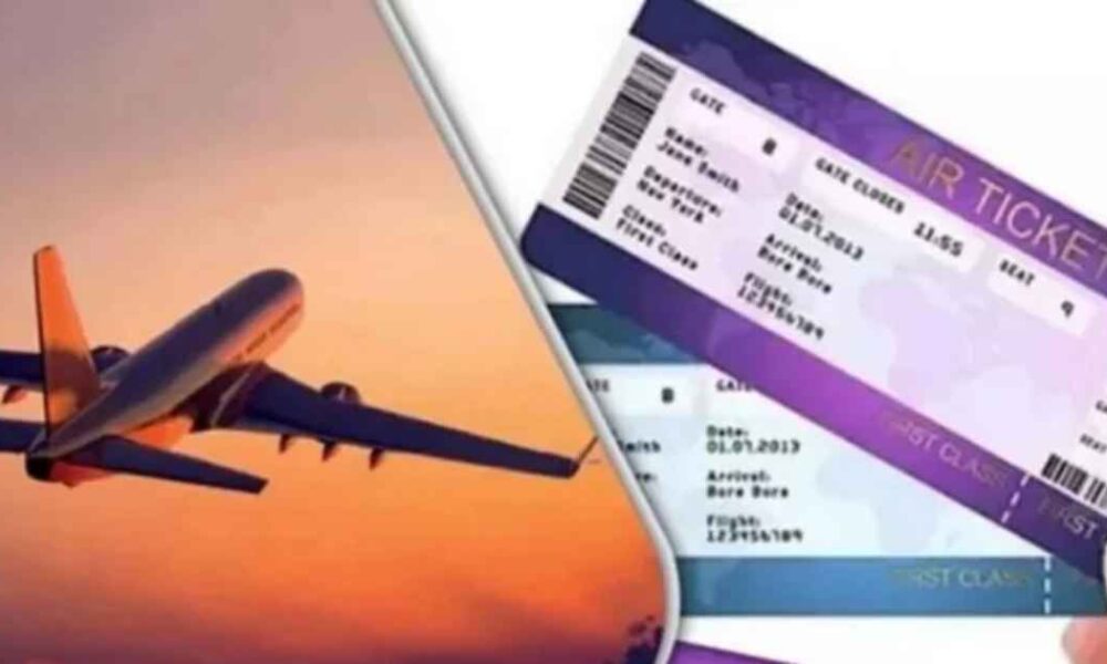 ইনফরমেশন