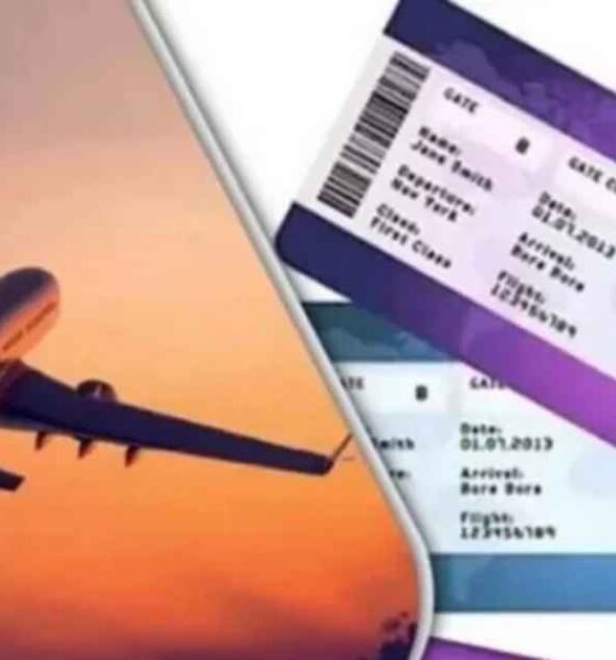 ইনফরমেশন