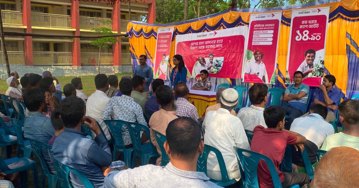 গোল্ডেন সন