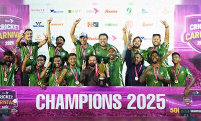 স্যালভো কেমিক্যাল