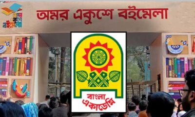 স্যালভো কেমিক্যাল