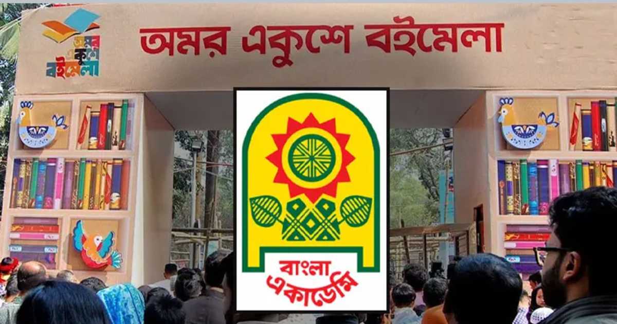 জাতীয় নির্বাচনের পর ফেব্রুয়ারিতেই বইমেলা স্যালভো কেমিক্যাল
