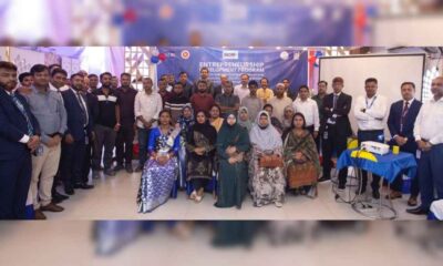 পুঁজিবাজার